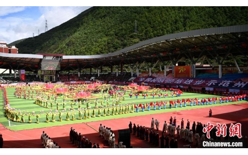 四川甘孜藏族自治州获“全国民族团结进步示范州”授牌