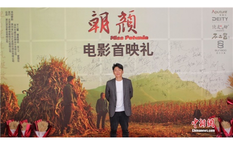 电影《朝颜》首映礼在京举行 获评“稀缺女性题材佳作”