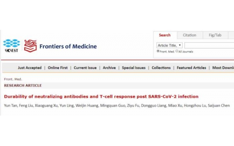中国专家发现：新冠病毒感染后中和抗体能维持半年以上