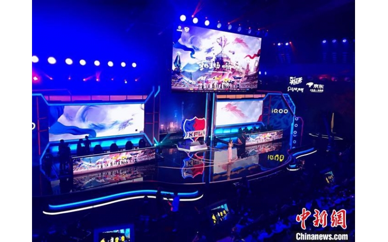 2020KPL秋季赛揭幕 主场ESP呈现电竞嘉年华