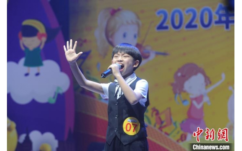 2020两岸好声音美丽童声演唱大赛落幕