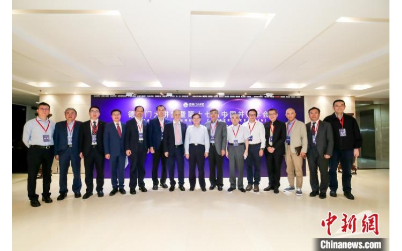 德胜门大讲堂暨第十七届中国并购年会在北京举行