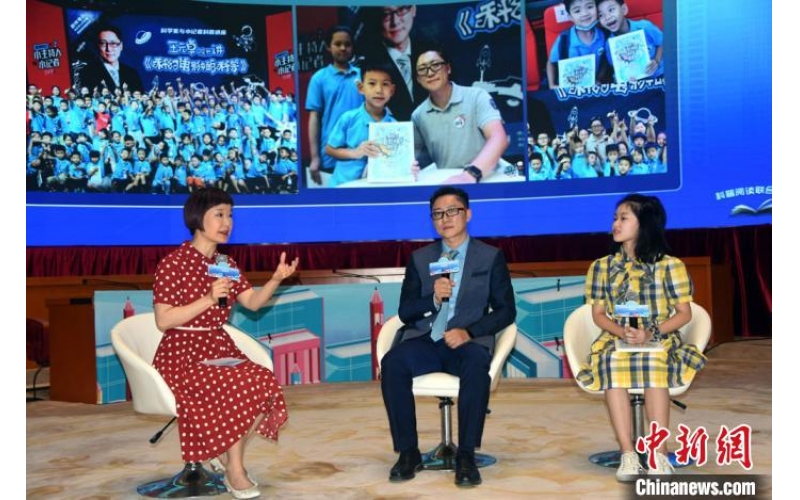 中科院科创中心举办专场科普图书分享会 倡议全社会科普阅读